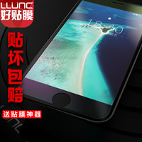 朗客 iPhoneSE2/8/7/6s/6钢化膜 苹果SE2/8/7/6s/6手机膜 抗蓝光非全屏高清玻璃防爆手机贴膜【赠贴膜神器】