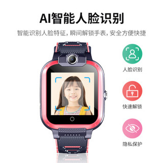 智力快车儿童电话手表MX50 GPS定位智能手表 学生儿童移动联通电信4G视频拍照手表手机男女孩粉色