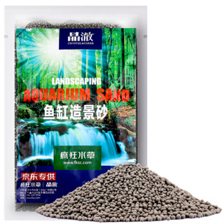 疯狂水草 鱼缸造景砂 水族箱陶粒砂 水草种植砂 不粉化水草泥 不黑水 3kg 袋装