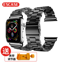 ESCASE 苹果手表表带 iwatch5金属表链表带适用apple iwatch1/2/3/4代男女通用42/44mm送表带调节器S04爵士黑