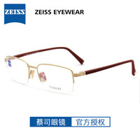 蔡司眼镜（Zeiss Eyewear）男女款 全框金色镜框酒红色镜腿眼镜框眼镜架 ZS-40005A-F010 54MM