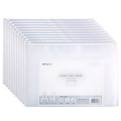 M&G 晨光 A4/EVA磨砂拉边袋文件分类整理袋防水资料袋 10只装ADMN4280