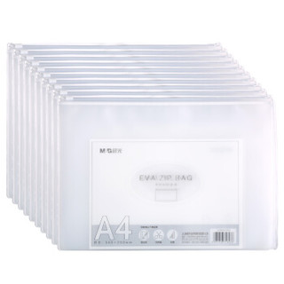 晨光(M&G)A4/EVA磨砂拉边袋文件分类整理袋防水资料袋 10只装ADMN4280