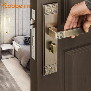 卡贝 cobbe 门锁 室内门把手卧室房间门锁实木门静音新中式锁具套装CX50-5531-2