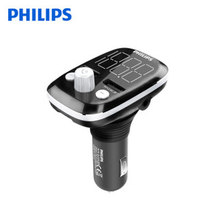 飞利浦（PHILIPS）车载蓝牙播放器车载充电器车载MP3 免提通话 U盘音乐播放 FM发射接收器 U盘 DLP3528N