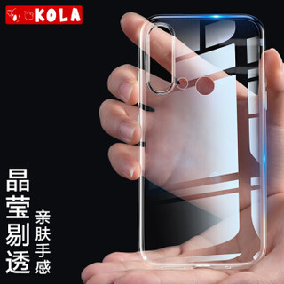 KOLA 华为nova5i手机壳保护套 TPU硅胶透明防摔软壳