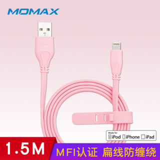 摩米士MOMAX苹果MFi认证数据线面条线原装芯片充电线适用iPhoneXSMax/XR/X/8/7/6splus手机ipad等 1.5米粉色