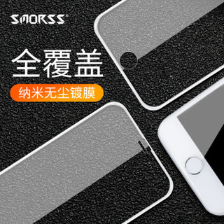 Smorss iPhone8 Plus/7Plus/6s Plus钢化膜 苹果8Plus/7plus/6sPlus手机膜 全屏覆盖保护膜 白色