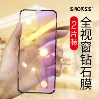 Smorss 【2片装-抗蓝光】苹果SE2/8/7/6s/6通用钢化膜全屏钻石高清膜 新款iphone SE2/8/7/6s/6玻璃膜 黑色