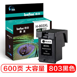 befon 得印 H-803XL 大容量黑色墨盒