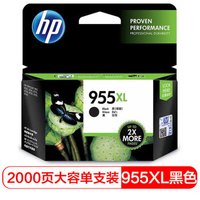 HP 惠普 P 惠普 L0S72AA 955XL原装大容量墨盒 黑色