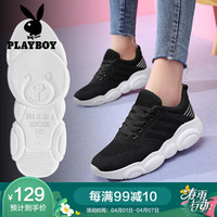 花花公子（PLAYBOY）运动休闲女鞋 原宿风百搭女网红小熊鞋底ins超火透气 1452 黑色 38