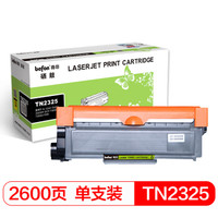 befon 得印 TN2325墨粉盒 易加粉大容量