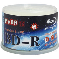 铭大金碟（MNDA）BD-R 1-10速 25G 蓝光可打印 50片桶装 蓝光空白光盘 刻录光盘