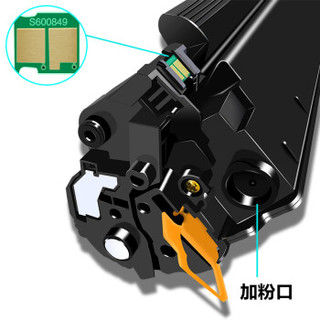 e代 e-CRG-337硒鼓易加粉 适用佳能MF211 MF212w MF215 216n 223d MF226dn 229DW 249dw 243D