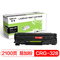 CRG328易加粉硒鼓