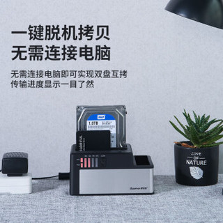 绿巨能(llano)移动硬盘盒3.5英寸USB3.0硬盘底座 SATA串口笔记本台式机外置固态机械硬盘底座 多功能带收纳