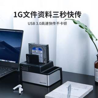 绿巨能(llano)移动硬盘盒3.5英寸USB3.0硬盘底座 SATA串口笔记本台式机外置固态机械硬盘底座 多功能带收纳