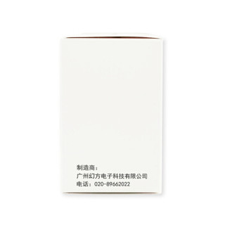 HUMANFUN HP401-05W 打印标签纸 70mm*50mm (100片/卷) 白色