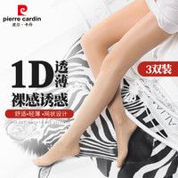 皮尔卡丹超薄丝袜女连裤袜1D无缝透气裆任意剪哑光显瘦隐形美腿袜 小麦色3