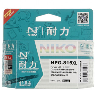 耐力（NIKO）N PG-815 大容量 黑色墨盒 (适用佳能 PIXMA IP2780/2788/MP259/498/MX348/358/368/418/428)