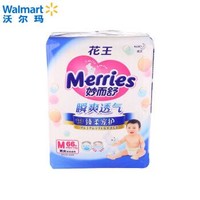 花王（Merries）妙而舒 新升级瞬爽透气腰贴式婴儿纸尿裤 M 中号 66片 *4件