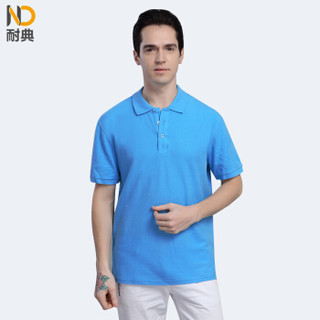 耐典 企业短袖POLO衫夏季棉质t恤团队服文化衫ND-MSHJ棉polo 浅蓝 4XL