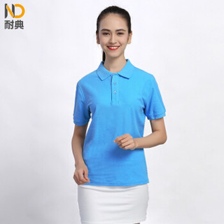 耐典 企业短袖POLO衫夏季棉质t恤团队服文化衫ND-MSHJ棉polo 浅蓝 4XL