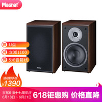 MAGNAT 密力 Monitor Supreme202 无源音箱2.0高音质书架式音箱