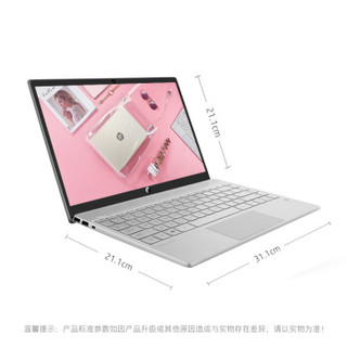 HP 惠普 13.3英寸台式机 银色 i5-8265U 8GB 无机械硬盘  