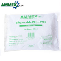 爱马斯（AMMEX）PGLOVE100C-2  一次性食品PE薄膜手套（无粉）透明 均码  10袋（100只/袋）