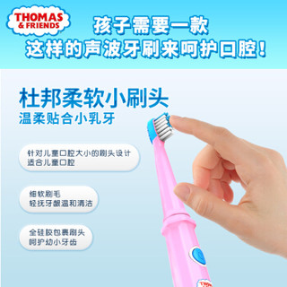 托马斯＆朋友 儿童电动牙刷 充电式防水自动声波电动牙刷 3-12岁  TC1803蓝色