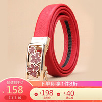 梦特娇(MONTAGUT)皮带女自动扣时尚头层牛皮裤带简约装饰本命年细腰带R253214022A红色