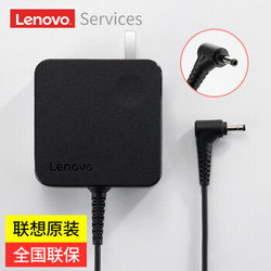 Lenovo 联想 原装笔记本充电器小新Air12/13 20V3.25A 65W电脑电源线