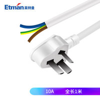 Etman 英特曼 1米 10A三芯电线插头带线多用家用工业接线铜芯电源延长线ACP20113