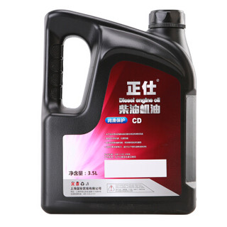 正仕 柴油机油 15W40 CD级 3.5L 汽车用品