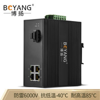博扬（BOYANG）BY-PF1041S POE工业级光纤收发器 百兆单模双纤1光4电光电转换器 SC接口20公里 含电源