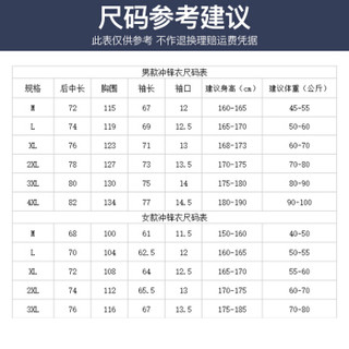 木林森 MULINSEN 冲锋衣男女情侣款两件套冲锋衣防水透气带帽保暖外套 D855 男款灰色 2XL