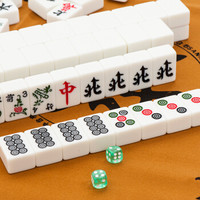 亚丽麻将牌一级麻将牌 手搓麻将牌38mm象牙白赠精品收纳袋