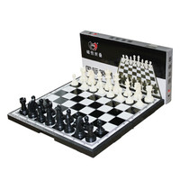 盛玉 国际象棋黑白色磁性可折叠便携成人儿童学生培训教学用棋  中号