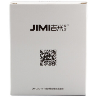 吉米家居 JM-JA210 10合1多功能精密螺丝刀套装螺丝批适用苹果手机笔记本电脑主板数码维修工具