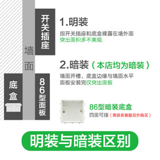 施耐德电气 10A五孔插座带单控开关 86型墙壁电源插座 轻逸格调金E2S15_10US_WG