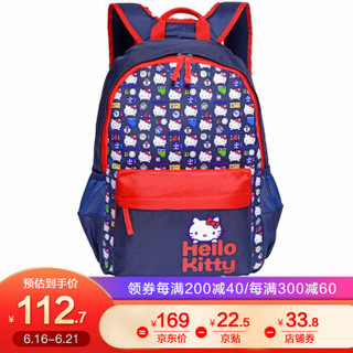 凯蒂猫 （hellokitty）儿童书包女小学生书包 轻便学生双肩背包休闲背包 CG-HK3309D深蓝