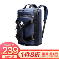 博牌bopai多功能旅行包 休闲双肩包大容量运动训练男士背包健身行李手提包蓝色732-005792