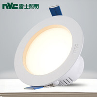 雷士照明（NVC）筒灯 led筒灯天花灯 6W（开孔85mm）白色灯面5700K白光