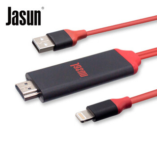捷顺（JASUN）苹果iPhoneＸ/iPad转HDMI 2米 苹果手机/ipad接电视/投影仪/车载 即插即用 JS-092