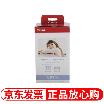 Canon 佳能 RP-108 相片纸 6寸 108张/盒