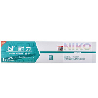 耐力（NIKO）N LQ690K/675KT/680KII 黑色色带(3根装) (适用爱普生 LQ690/690C/675KT/680KⅡ/690K/695C)