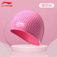 李宁  LI-NING高弹性 佩戴舒适 凹凸设计防滑泳帽 长发硅胶防水游泳帽LSJK818粉色