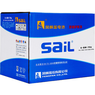 风帆（Sail）免维护汽车电瓶 20-72奥迪A4/A61.8T、2.0T电瓶蓄电池 以旧换新